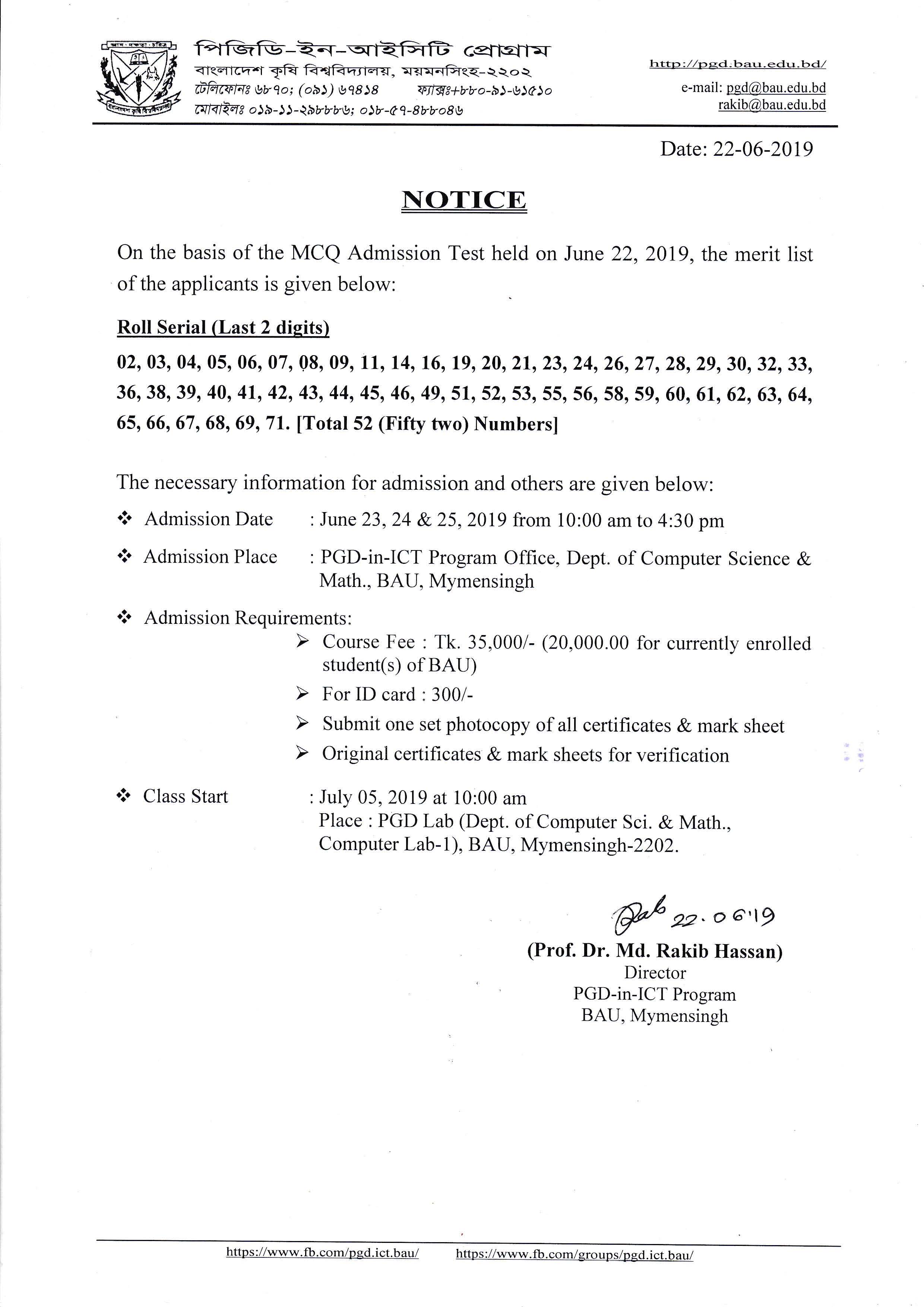 PGD Admission Test Result 2019