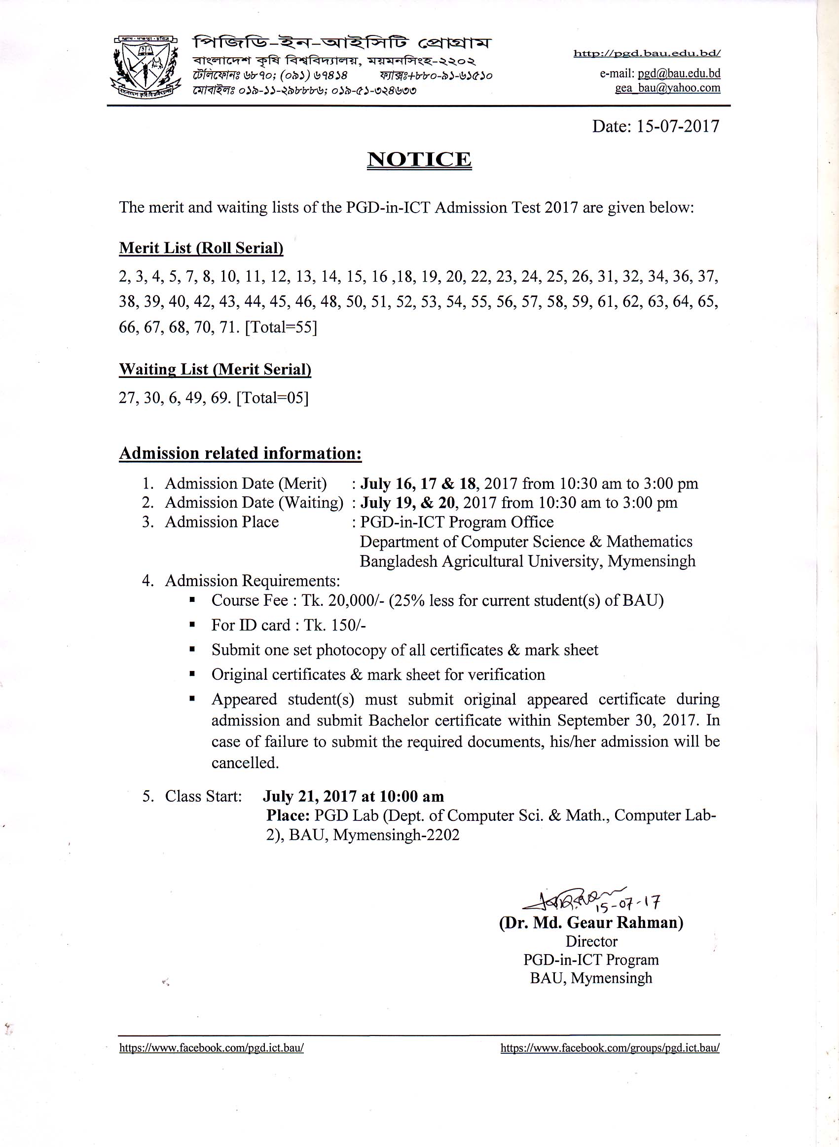 PGD Admission Test Result 2017