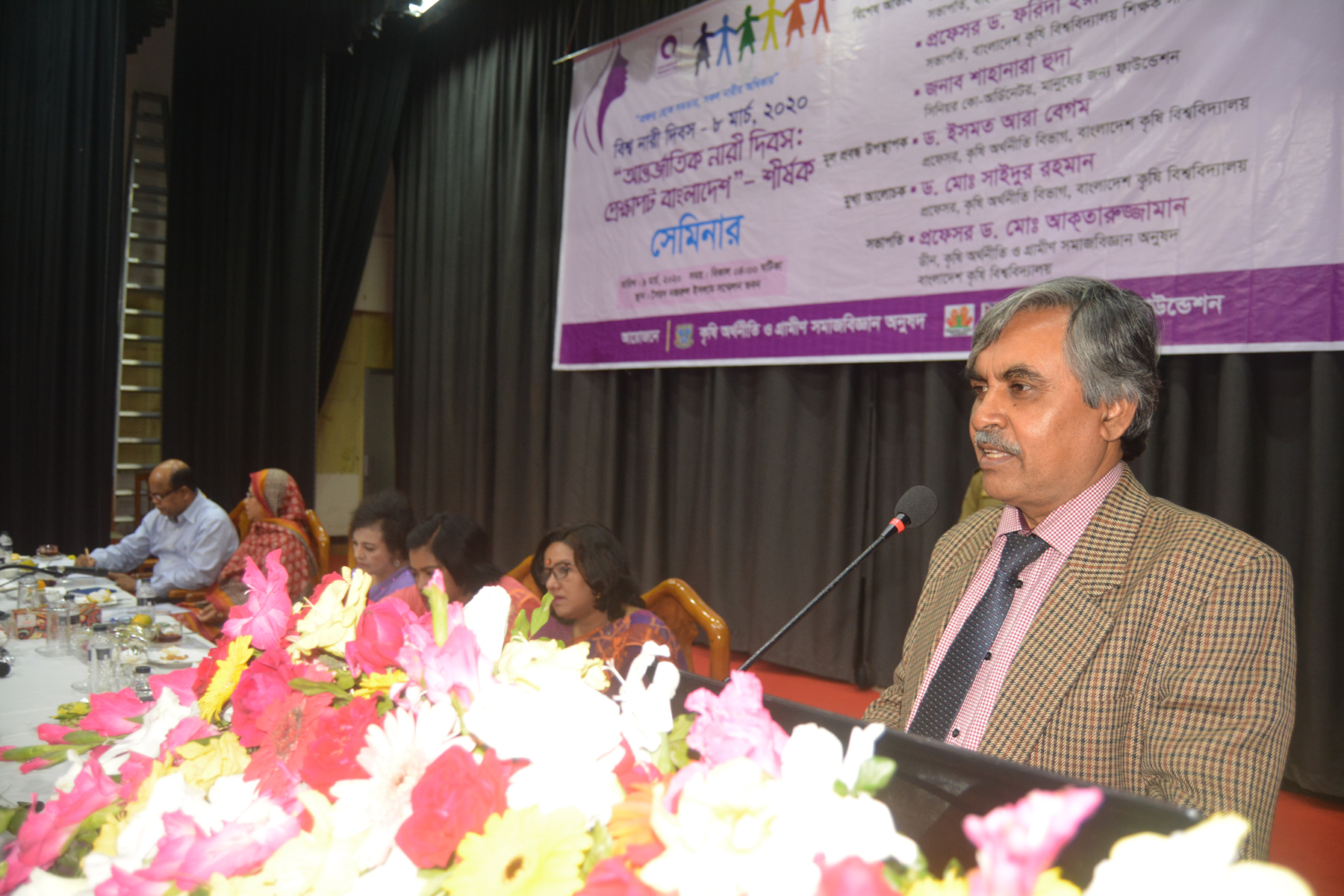 বাকৃবি’তে “আন্তর্জাতিক নারী দিবসঃ  প্রেক্ষাপট বাংলাদেশ” শীর্ষক সেমিনার অনুষ্ঠিত