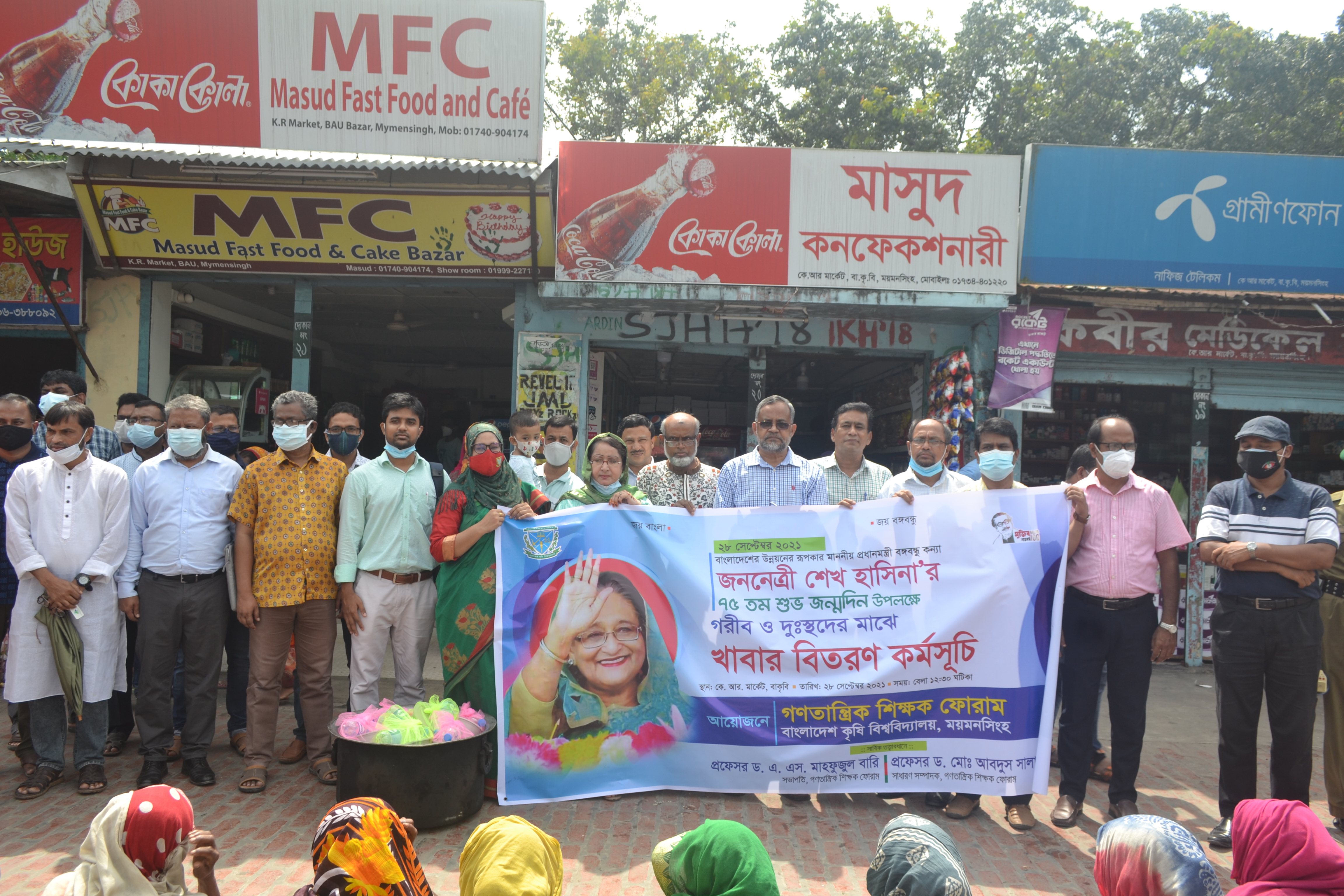 বাংলাদেশের উন্নয়নের রূপকার গণপ্রজাতন্ত্রী বাংলাদেশ সরকারেরমাননীয় প্রধানমন্ত্রী ও আওয়ামীলীগের সভাপতি জননেত্রী শেখ হাসিনার ৭৫ তম জন্মদিন উপলক্ষে বাকৃবিতে গাছের চারা রোপণ ও বিতরণ এবং গরীব ও দুস্থদের মাঝে খাবার বিতরণ কর্মসূচিঃ