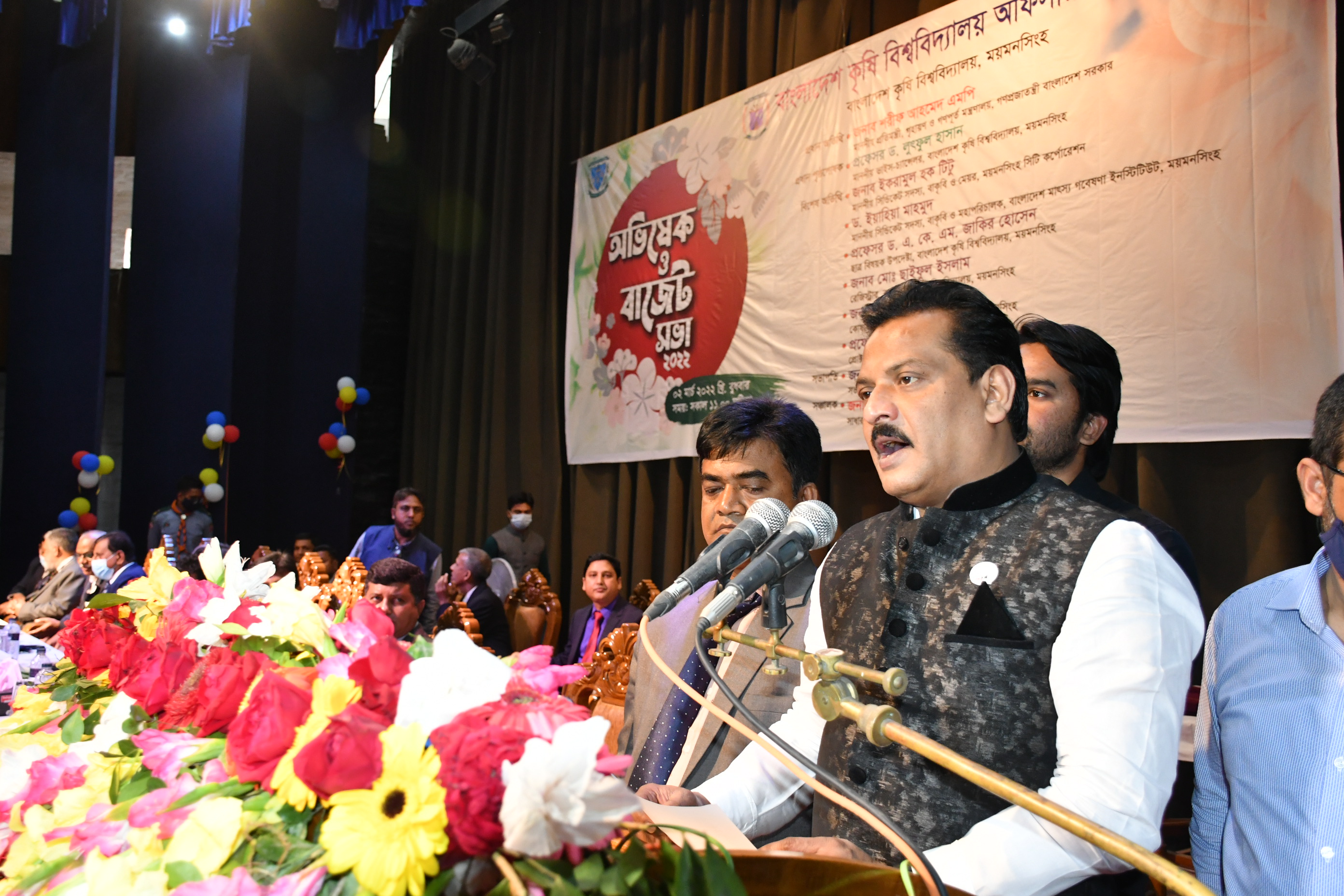 বাকৃবিতে অফিসার পরিষদের অভিষেক ও বাজেট সভা ২০২২ অনুষ্ঠিত