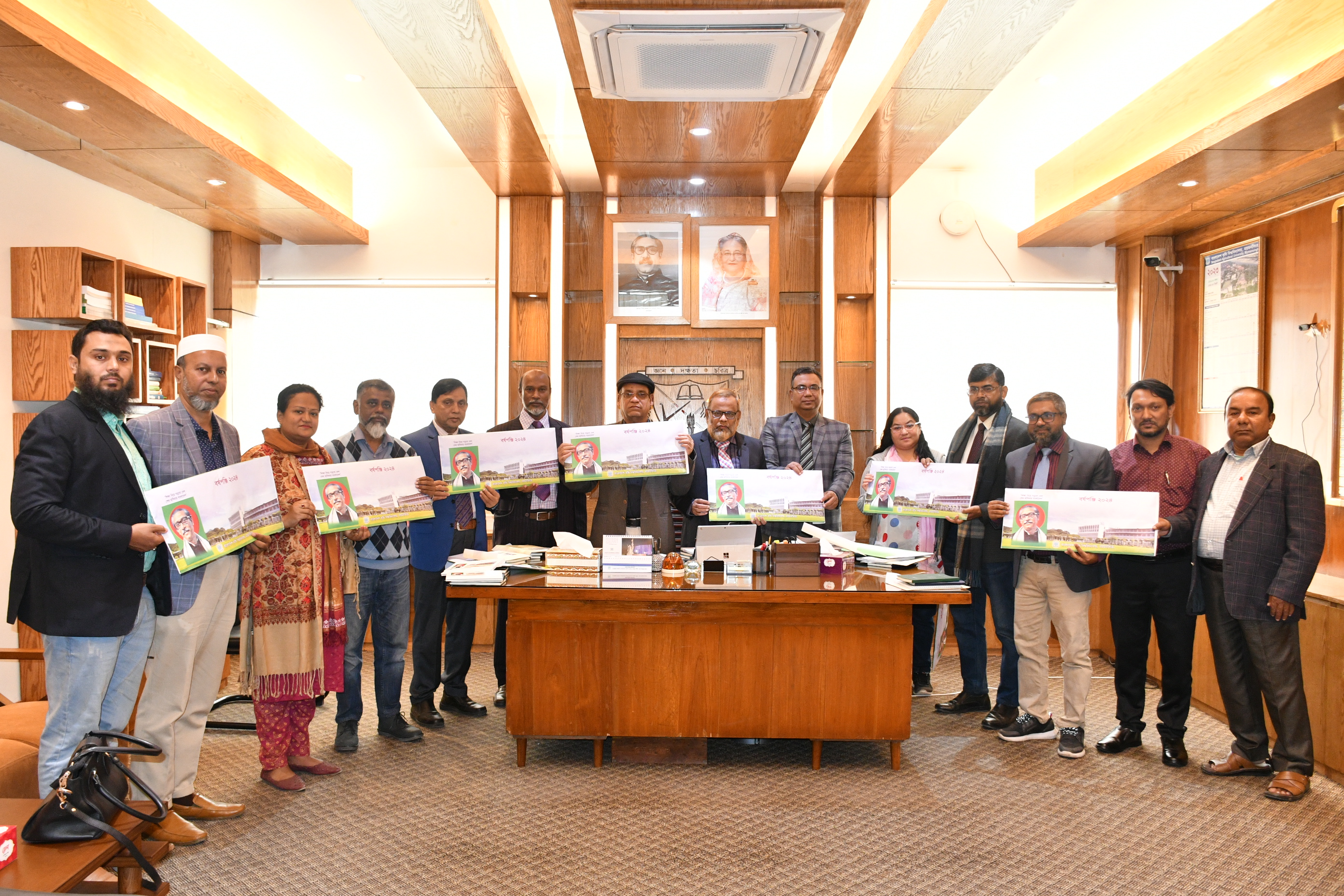 বাকৃবি’র ২০২৪ সনের ডায়েরি ও দেয়াল ক্যালেন্ডার প্রকাশ
