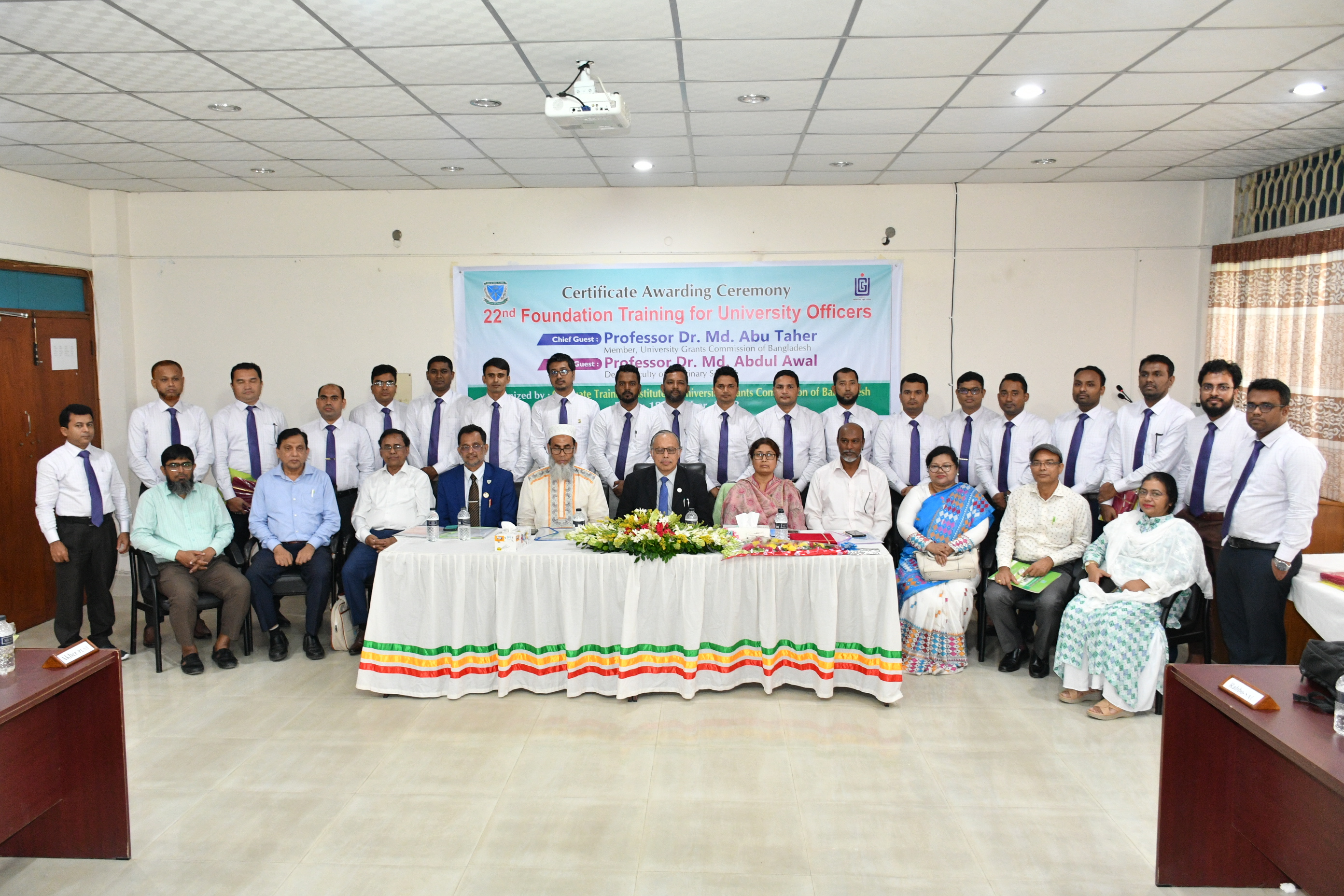 বাকৃবিতে পাবলিক বিশ্ববিদ্যালয়ের কর্মকর্তাদের ২২তম বুনিয়াদি প্রশিক্ষণ কোর্সের সমাপণী