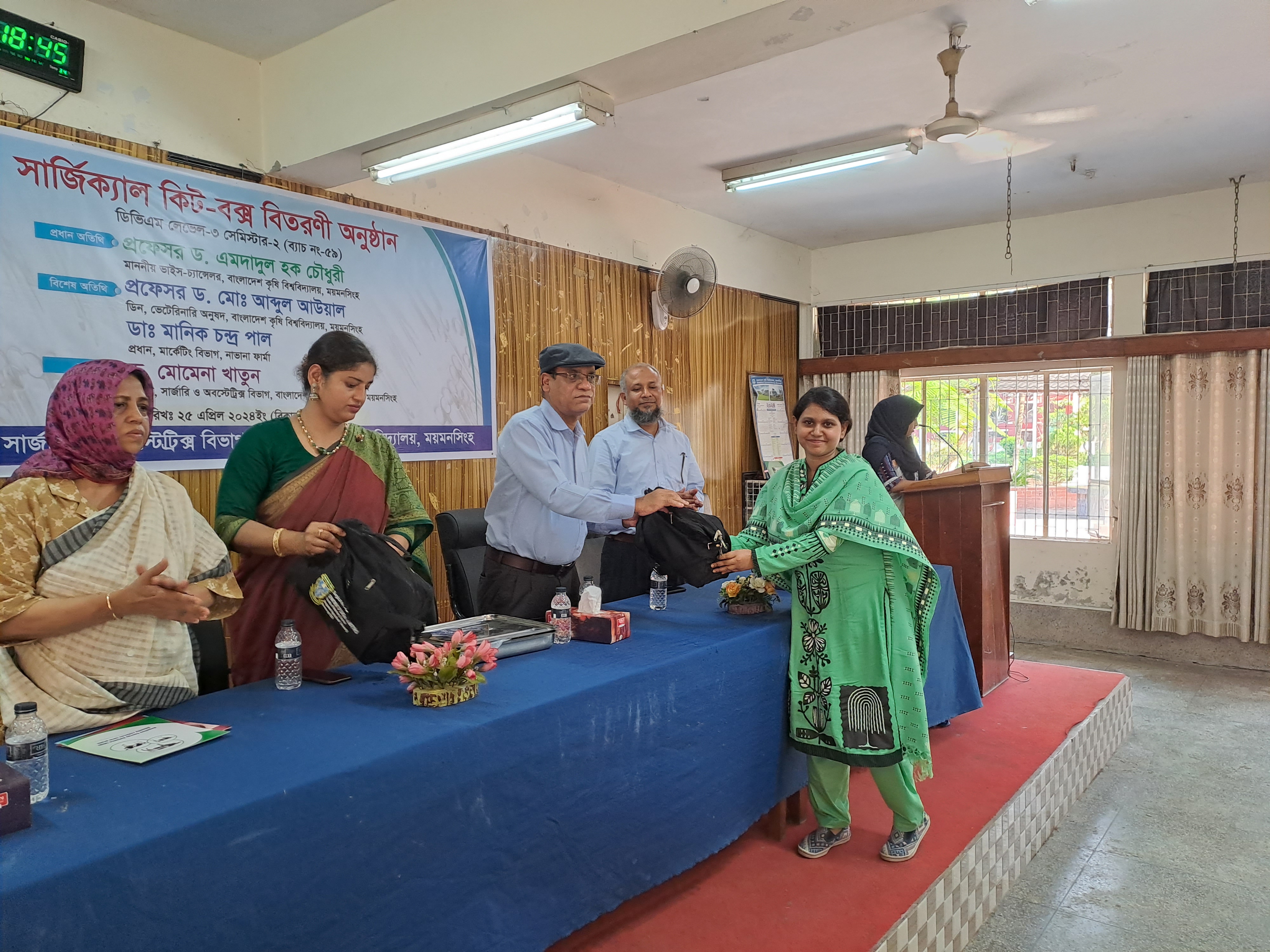 বাকৃবির ভেটেরিনারি অনুষদে সার্জিক্যাল কিটবক্স বিতরণ