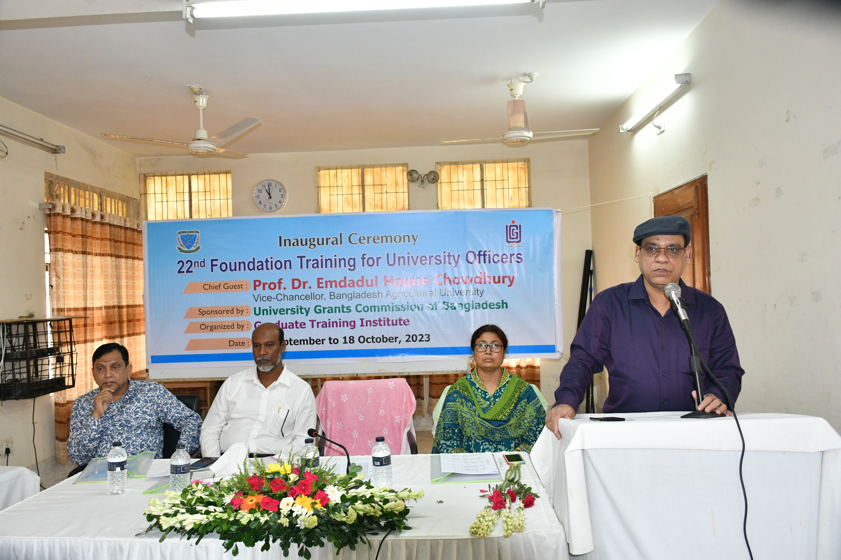 বাকৃবিতে পাবলিক বিশ্ববিদ্যালয়ের কর্মকর্তাদের ২২তম বুনিয়াদি প্রশিক্ষণ কোর্সের উদ্বোধন