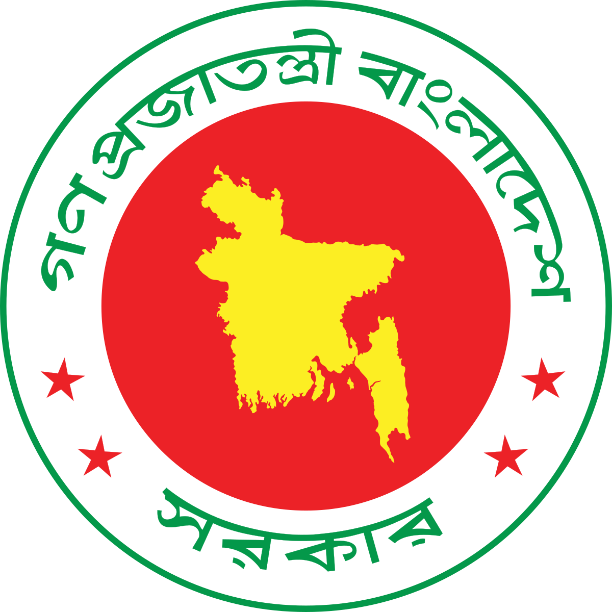 ‘বঙ্গবন্ধু শেখ মুজিব স্কলার’ নির্বাচন ও অ্যাওয়ার্ড প্রদান-২০২৩ এর জন্য আবেদন