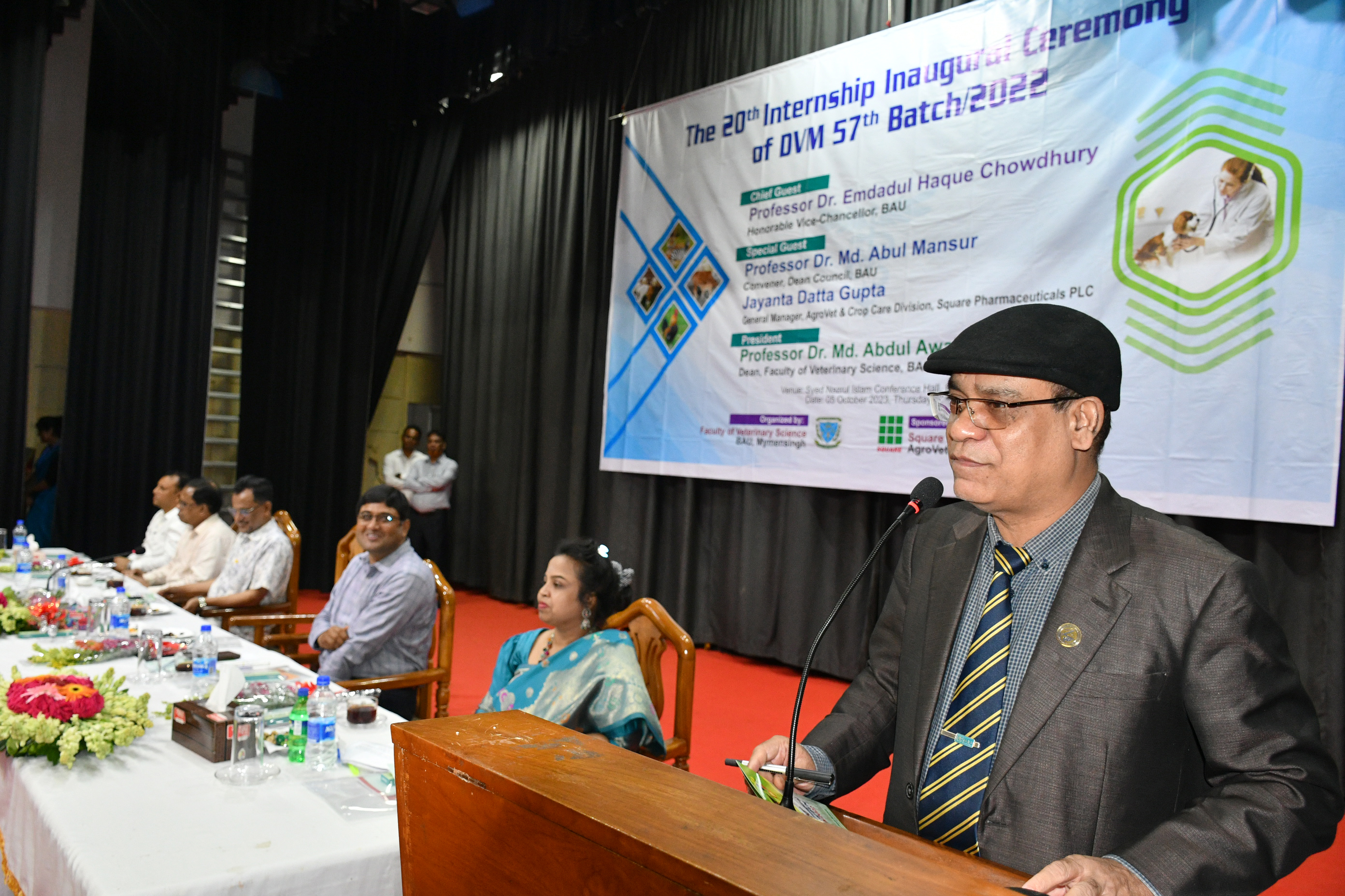 বাকৃবিতে ডিভিএম ৫৭তম ব্যাচের ইন্টার্নশিপ প্রোগ্রামের উদ্বোধন