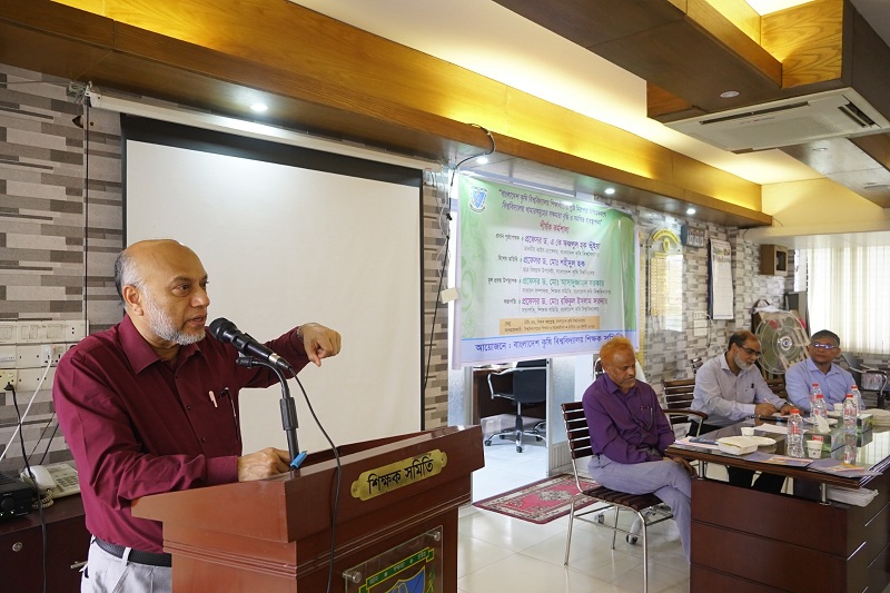 বাকৃবিতে শিক্ষার্থীদের পুষ্টি নিরাপত্তা ও খামার ব্যবস্থাপনার ওপর কর্মশালা অনুষ্ঠিত