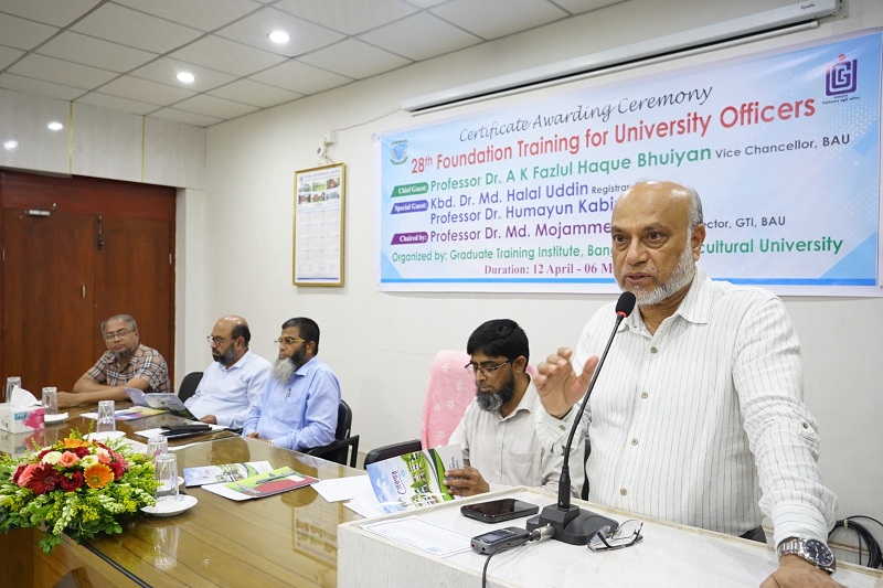বাকৃবিতে দেশের পাবলিক বিশ্ববিদ্যালয় কর্মকর্তাদের ২৮তম ‘বুনিয়াদি প্রশিক্ষণ’ কোর্সের সমাপনী অনুষ্ঠিত