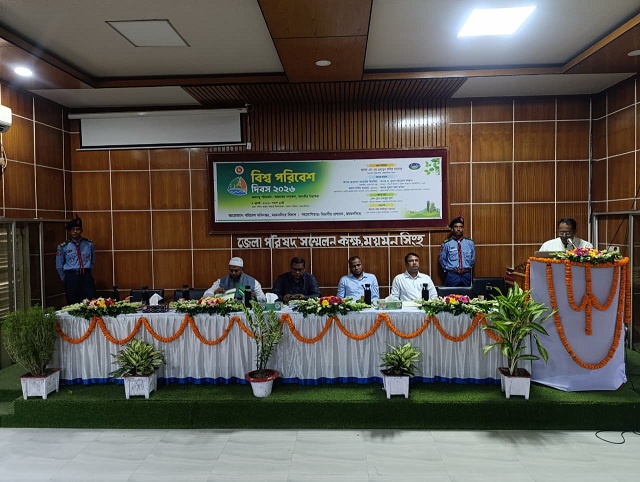 পরিবেশ অধিদপ্তর ময়মনসিংহ বিভাগীয় কার্যালয়ের আয়োজনে পরিবেশ বিতর্ক প্রতিযোগিতায় চ্যাম্পিয়ন বাংলাদেশ কৃষি বিশ্ববিদ্যালয় ডিবেটিং সংঘ