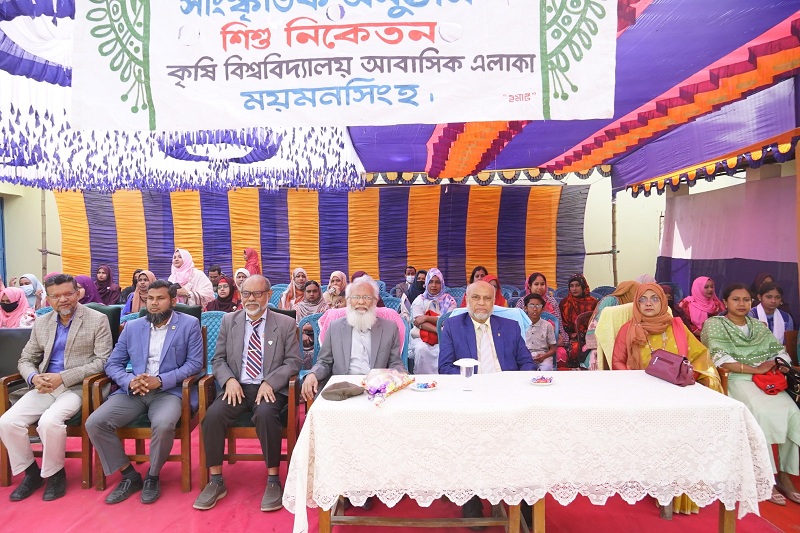 বাকৃবির  শিশু নিকেতন স্কুলের বার্ষিক ক্রীড়া প্রতিযোগিতা অনুষ্ঠিত