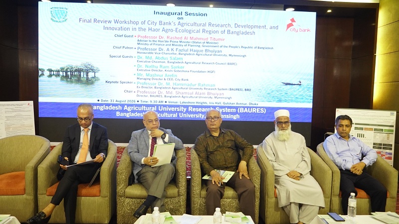 Final Review Workshop on City Bank’s Agricultural Research, Development and Innovation in the Haor Region Held in Dhaka