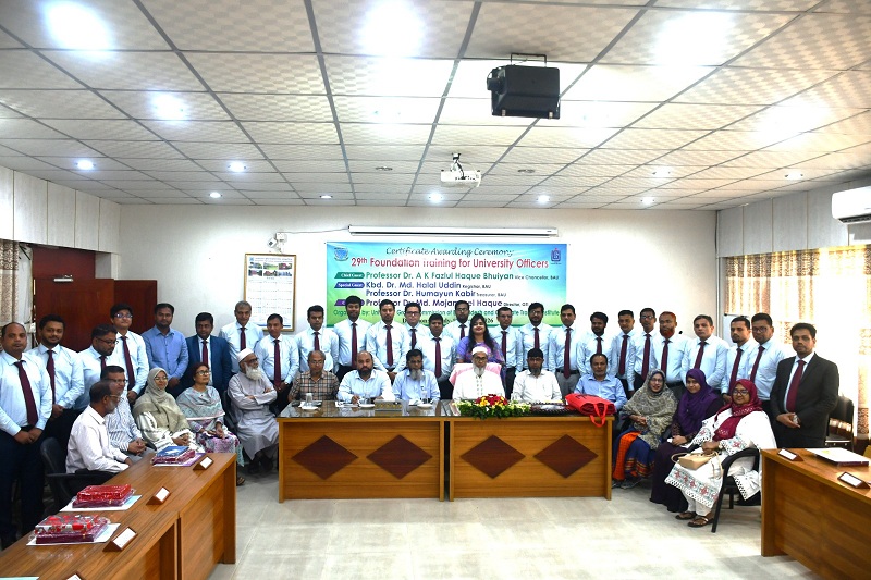 বাকৃবিতে  পাবলিক বিশ্ববিদ্যালয়ের কর্মকর্তাদের ২৯তম  ‘বুনিয়াদি প্রশিক্ষণ’ কোর্সের সমাপনী ও সার্টিফিকেট বিতরণী অনুষ্ঠিত।বাকৃবিতে  পাবলিক বিশ্ববিদ্যালয়ের কর্মকর্তাদের ২৯তম  ‘বুনিয়াদি প্রশিক্ষণ’ কোর্সের সমাপনী ও সার্টিফিকেট বিতরণী অনুষ্ঠিত
