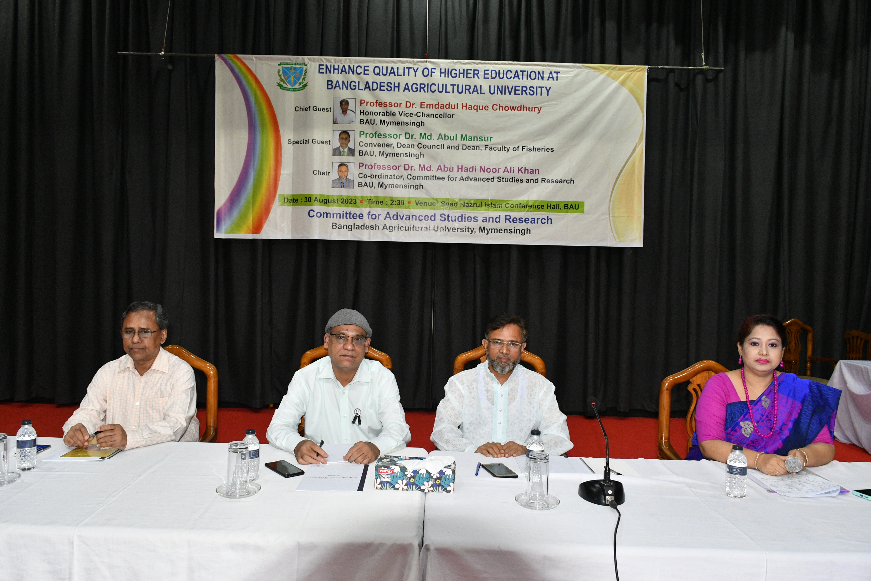 বাকৃবিতে “Enhance Quality of Higher Education at Bangladesh Agricultural University” শীর্ষক সেমিনার অনুষ্ঠিত