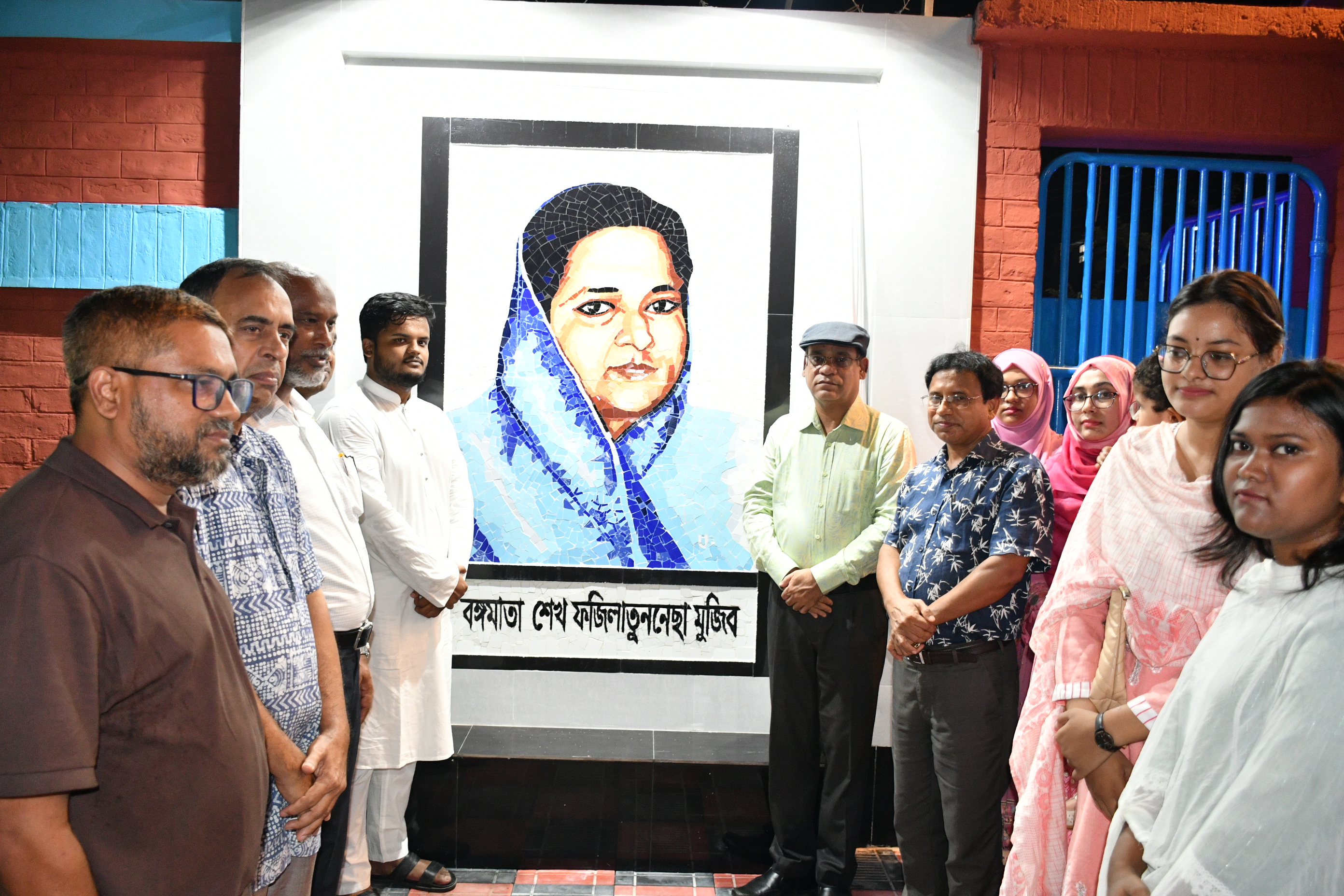 বাকৃবিতে বঙ্গমাতা শেখ ফজিলাতুননেছা মুজিবের ম্যুরাল উন্মোচন