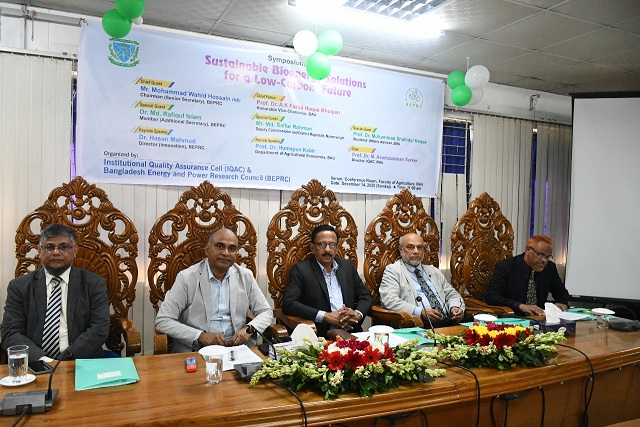 বাকৃবিতে  Sustainable Bioenergy Solutions for a Low-Carbon Future শীর্ষক সিম্পোজিয়াম অনুষ্ঠিত