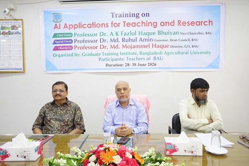 বাকৃবিতে শিক্ষকদের কৃত্রিম বুদ্ধিমত্তা ব্যবহারে দক্ষতা বৃদ্ধিতে তিন দিনব্যাপী প্রশিক্ষণ শুরু