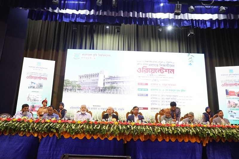 বাকৃবিতে ২০২৫-২০২৬ শিক্ষাবর্ষের নবীন শিক্ষার্থীদের ওরিয়েন্টেশন অনুষ্ঠিত
