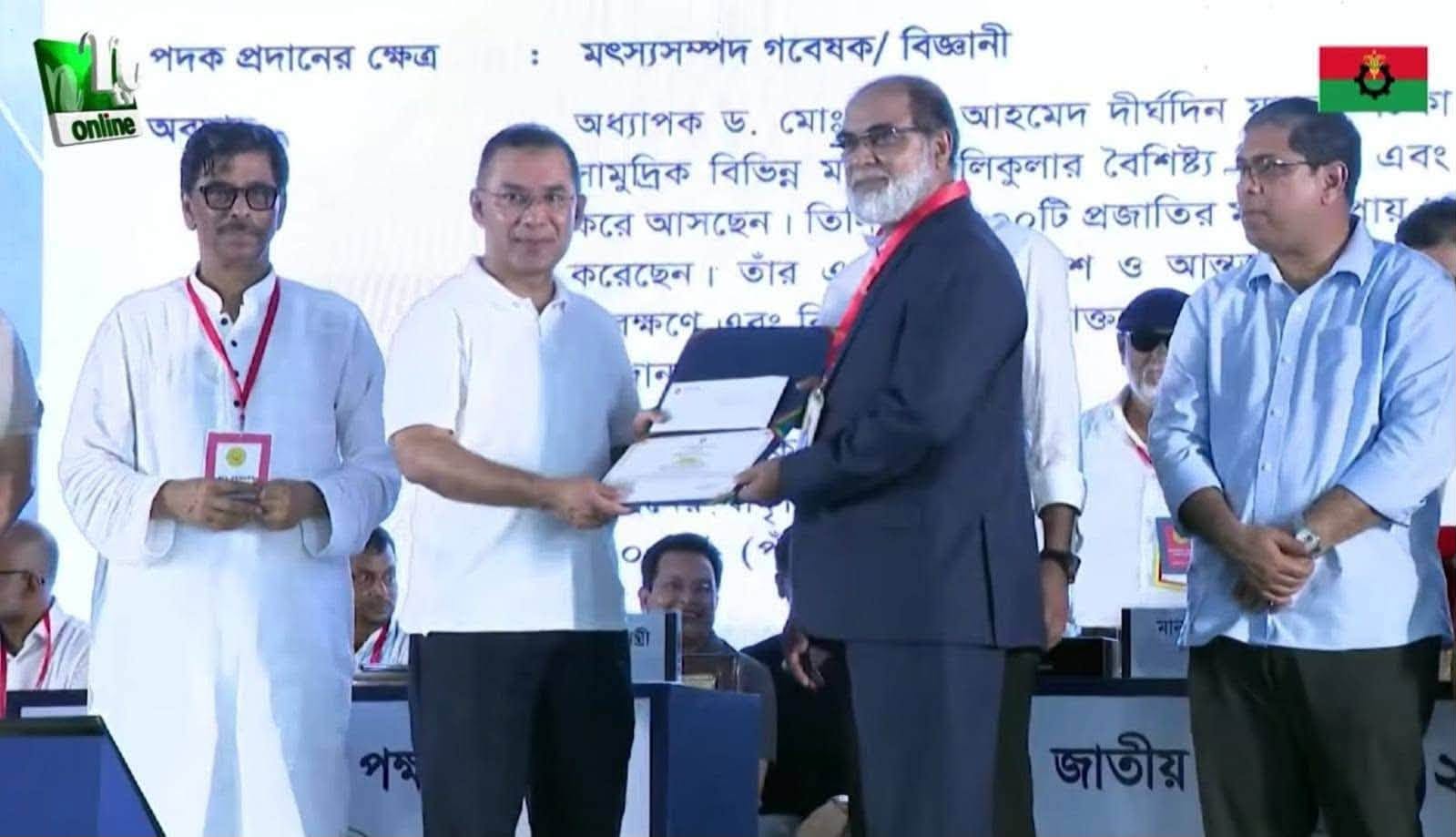জাতীয় মৎস্য পদক ২০২৬ (স্বর্ণপদক) পেলেন বাকৃবির অধ্যাপক ড. মোঃ রফিকুল ইসলাম সরদার