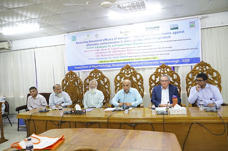 বাংলাদেশ কৃষি বিশ্ববিদ্যালয়ে ভুট্টার আফলাটক্সিন দূষণ রোধে সেমিনার অনুষ্ঠিত।