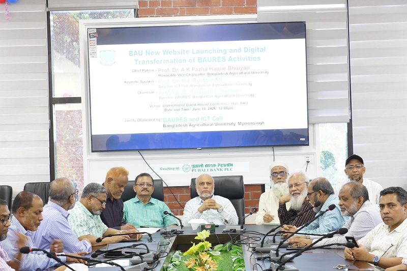 ‘বাউরেস কার্যক্রমের ডিজিটাল রূপান্তর’ ও বাকৃবির নতুন ওয়েবসাইট এর উদ্বোধন