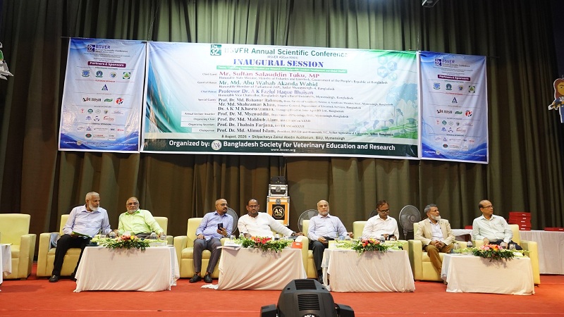 বাকৃবিতে ৩২তম বিএসভিইআর বার্ষিক বৈজ্ঞানিক সম্মেলন অনুষ্ঠিত