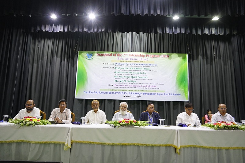 বাকৃবিতে কৃষি অর্থনীতি ও গ্রামীণ সমাজ বিজ্ঞান অনুষদের ২য় ইন্টার্নশিপ প্রোগ্রামের উদ্বোধন