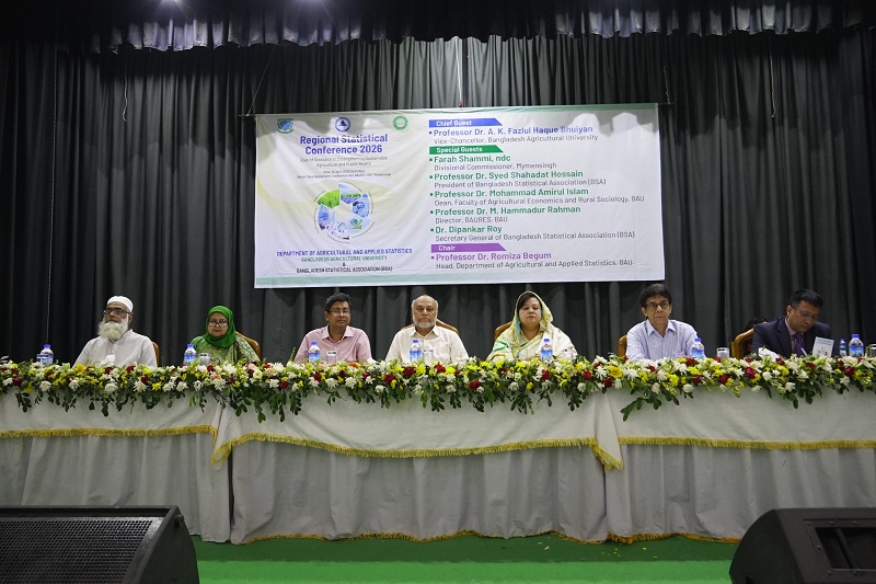 বাংলাদেশ কৃষি বিশ্ববিদ্যালয়ে ‘আঞ্চলিক পরিসংখ্যান সম্মেলন ২০২৬’ অনুষ্ঠিত
