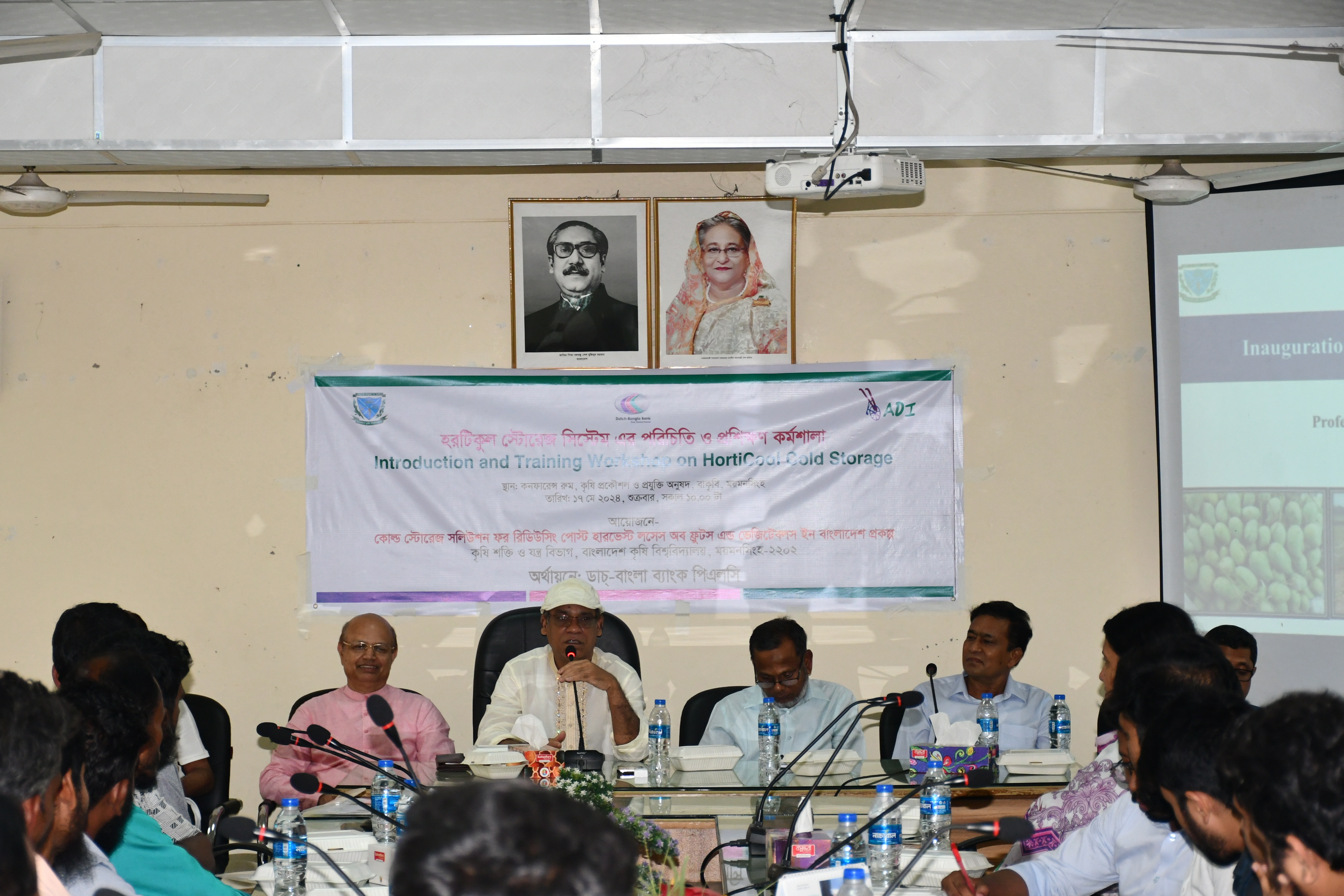 বাকৃবিতে বাউ-এডিআই হরটিকুল স্টোরেজ সিস্টেম এর শুভ উদ্বোধন অনুষ্ঠিত