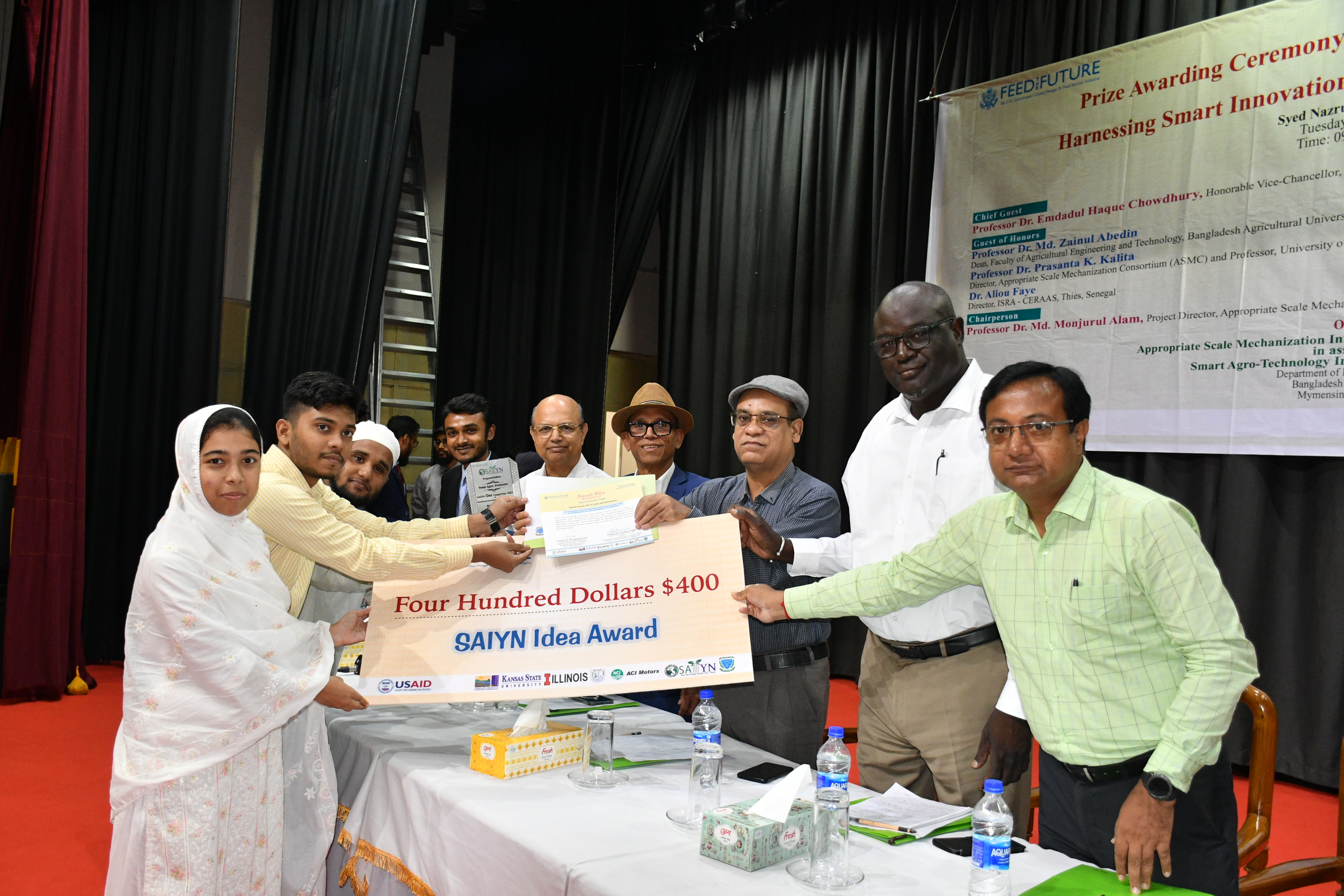 সায়ন আইডিয়া প্রতিযোগিতা ও পুরস্কার বিতরণী অনুষ্ঠান-২০২৩ অনুষ্ঠিত