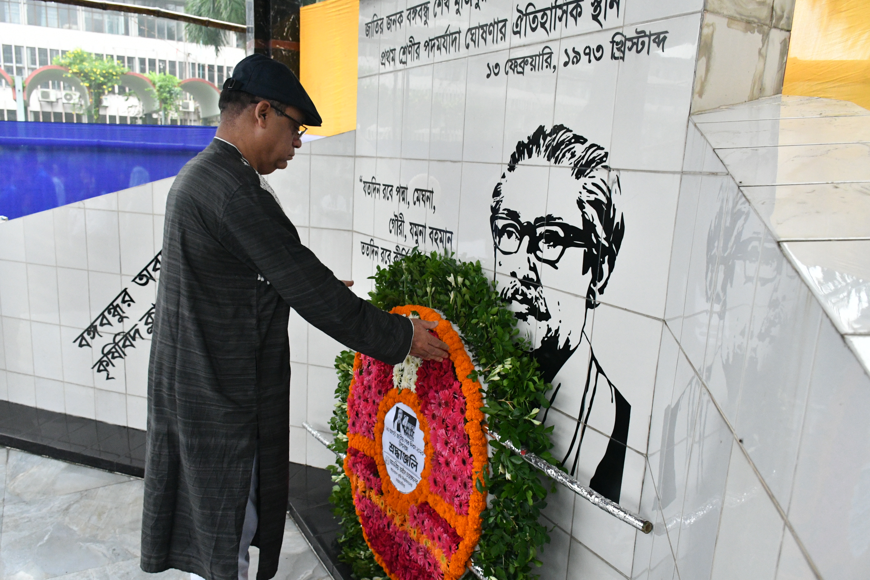 জাতীয় শোক দিবস উপলক্ষে বাকৃবিতে সর্বস্তরের মানুষের শ্রদ্ধা