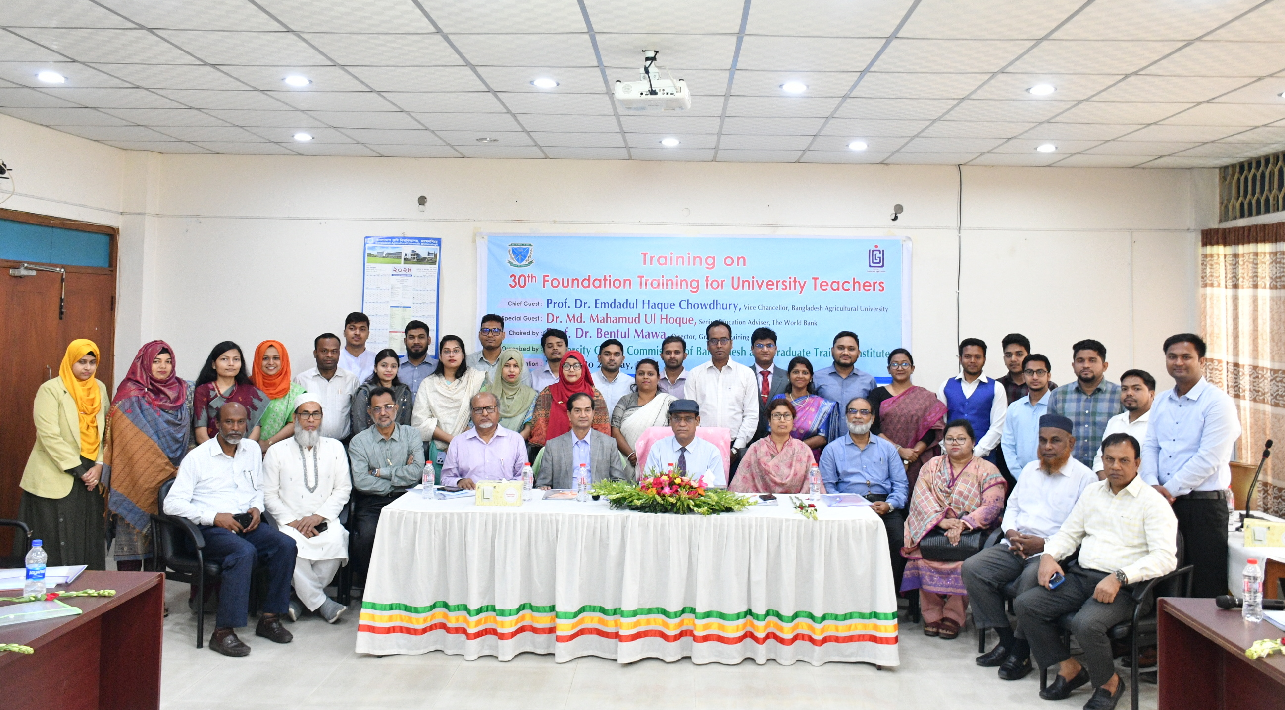 পাবলিক বিশ্ববিদ্যালয়ের শিক্ষকদের বুনিয়াদি প্রশিক্ষণ কোর্সের উদ্বোধন