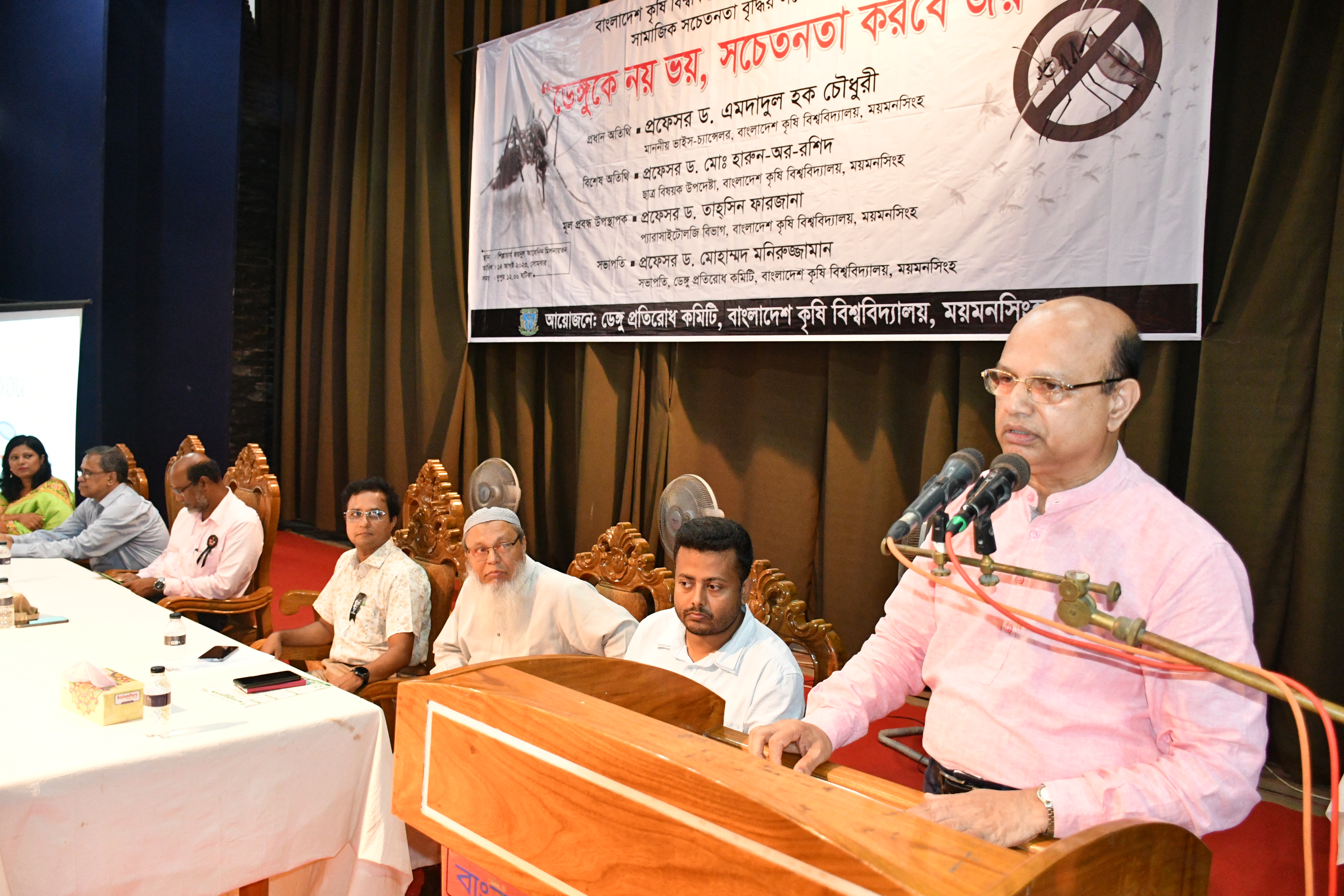 বাকৃবিতে ডেঙ্গু প্রতিরোধকল্পে সামাজিক সচেতনতা বৃদ্ধির লক্ষ্যে র‌্যালি ও সেমিনার অনুষ্ঠিত