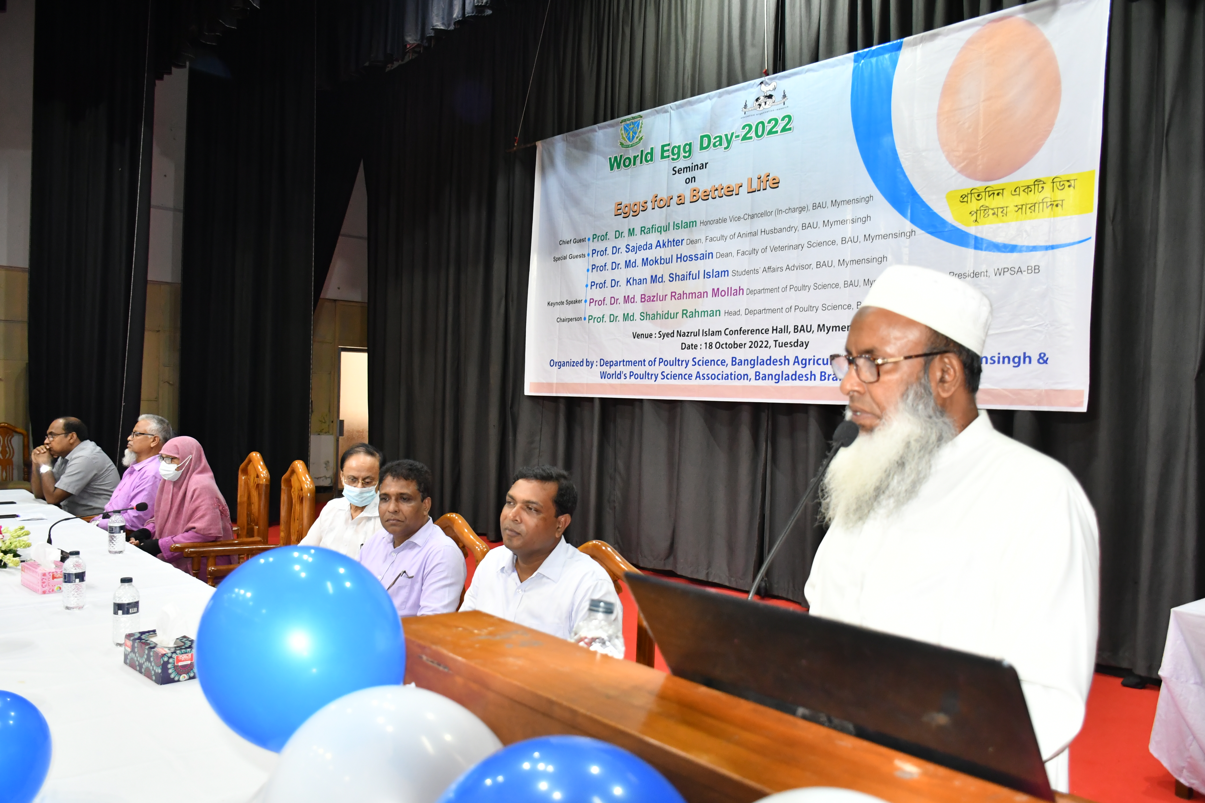 বাকৃবিতে বিভিন্ন কর্মসূচিতে বিশ্ব ডিম দিবস-২০২২ পালিত